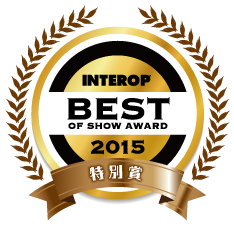 interop_award2015_S