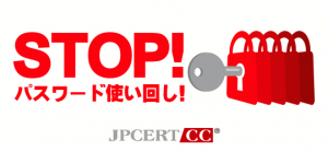 stop_540x249